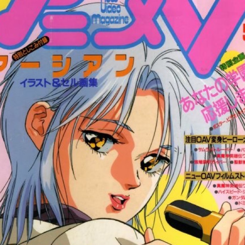 Meet your Posher, Uma